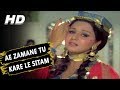 Ae Zamane Tu Kar Le Sitam Pe Sitam | Kanchan | Rafoo Chakkar 1975 Songs | Neetu Singh