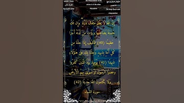 إن الله لا يظلم مثقال ذرة #سورة_النساء #الشيخ_أحمد_بن_طالب_حميد #أحمد_طالب