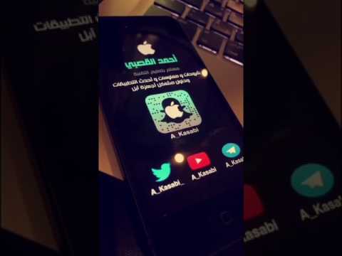 حل مشكلة عدم تحميل الملاحظات الصوتية بالسناب