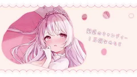 くるみぽんちお くるみぽんちお