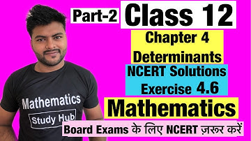 Chapter -4 Determinants || Exercise 4.6 || NCERT Solutions II Class 12 I Maths NCERT Solutions