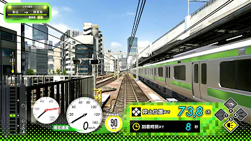 電車でGO はしろう山手線 Nintendo Switch版 展望行走 東京 秋葉原 錄像 