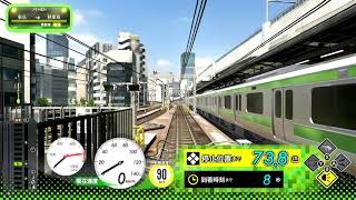 電車でGO‼︎はしろう山手線 Nintendo Switch版 展望行走 東京-秋葉原 錄像