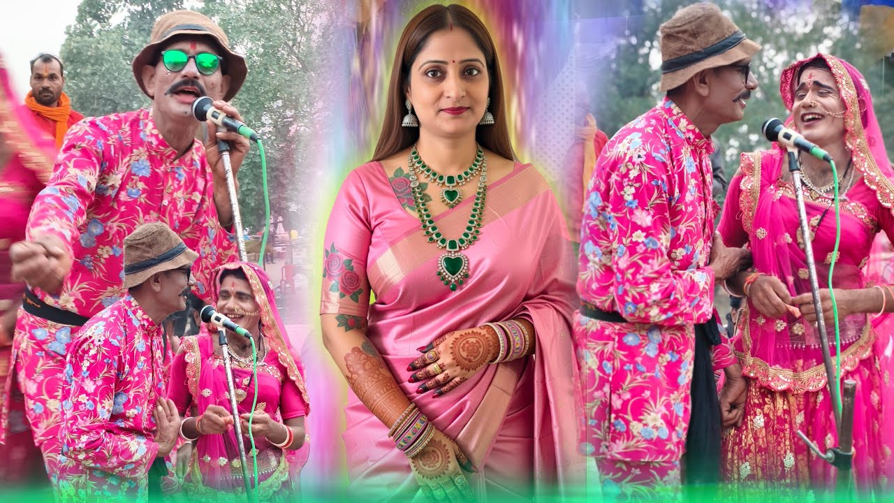 18 फ़रवरी 2026💞अब रथ हांक चलें राम वन//कटफीस तमूरा भजन 💞 shirilal ravla party 🎉 9755735782