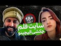 الپچینو و لینا سایت فلم های چکشی مسیازم ویدیو های زیمپق مه میفروشم الپچینو و لینا سایت فلم های چکشی مسیازم ویدیو های زیمپق مه میفروشم