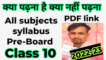 class 10 ka syllabus kaise download kare 2022-23_preboard exam ll cbse latest syllabus 22-23