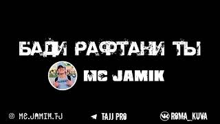 MC Jamik - Бади рафтани ты • ½