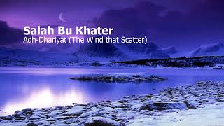 Salah Bu Khater  Adh Dhariyat The Wind that Scatterصلاح ابوخاطر الذاريات