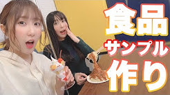 日笠 日高のお日様ぐみ Youtube