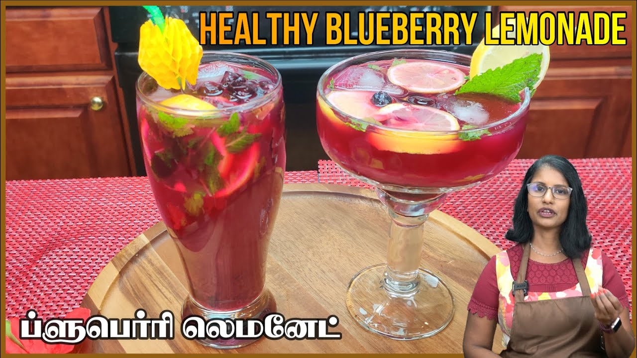 Healthy Blueberry Lemonade Recipe in Tamil ப்ளுபெர்ரி லெமனேட்