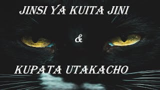 Jinsi ya kuita Jini | Kupata Utakacho | Mali | Mapenzi | Miujiza | Sal sal | Njia ya Kwanza