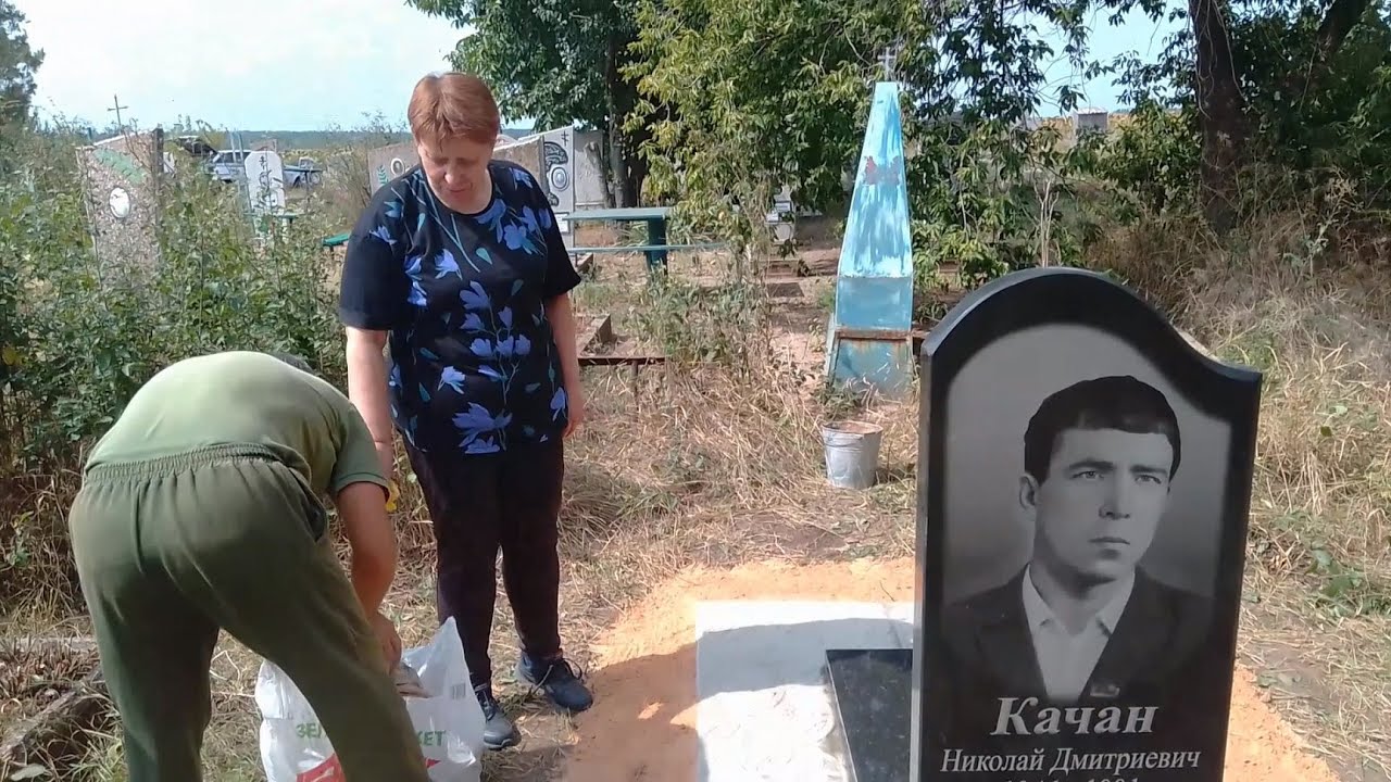 Поставили новый памятник отцу. - YouTube