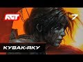 Прохождение Shadow of the Tomb Raider — Часть 7: Кувак-Яку