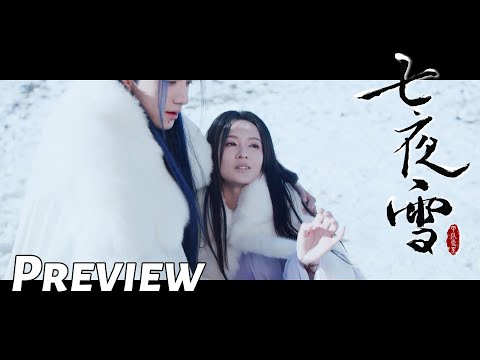 七夜雪　他 七夜雪 - Search / X