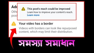 This Post's Reach Could Be Improved ⚠️ | Your video has a border