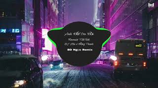 Anh Kết Em Rồi - (Remix TikTok) - DJ Mie x Hồng Thanh