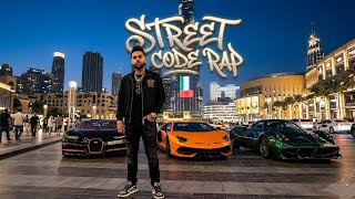 Street Code | Karan Aujla Inspired Drill Rap 2026 | I music bass