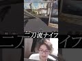 【エーペックスレジェンズ】華麗なるナイフキル２連続ｗｗ #shorts 【ApexLegends】