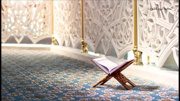 تلاوة ابداعية لسورة الرحمن بصوت القارئ أحمد سعيد العمراني