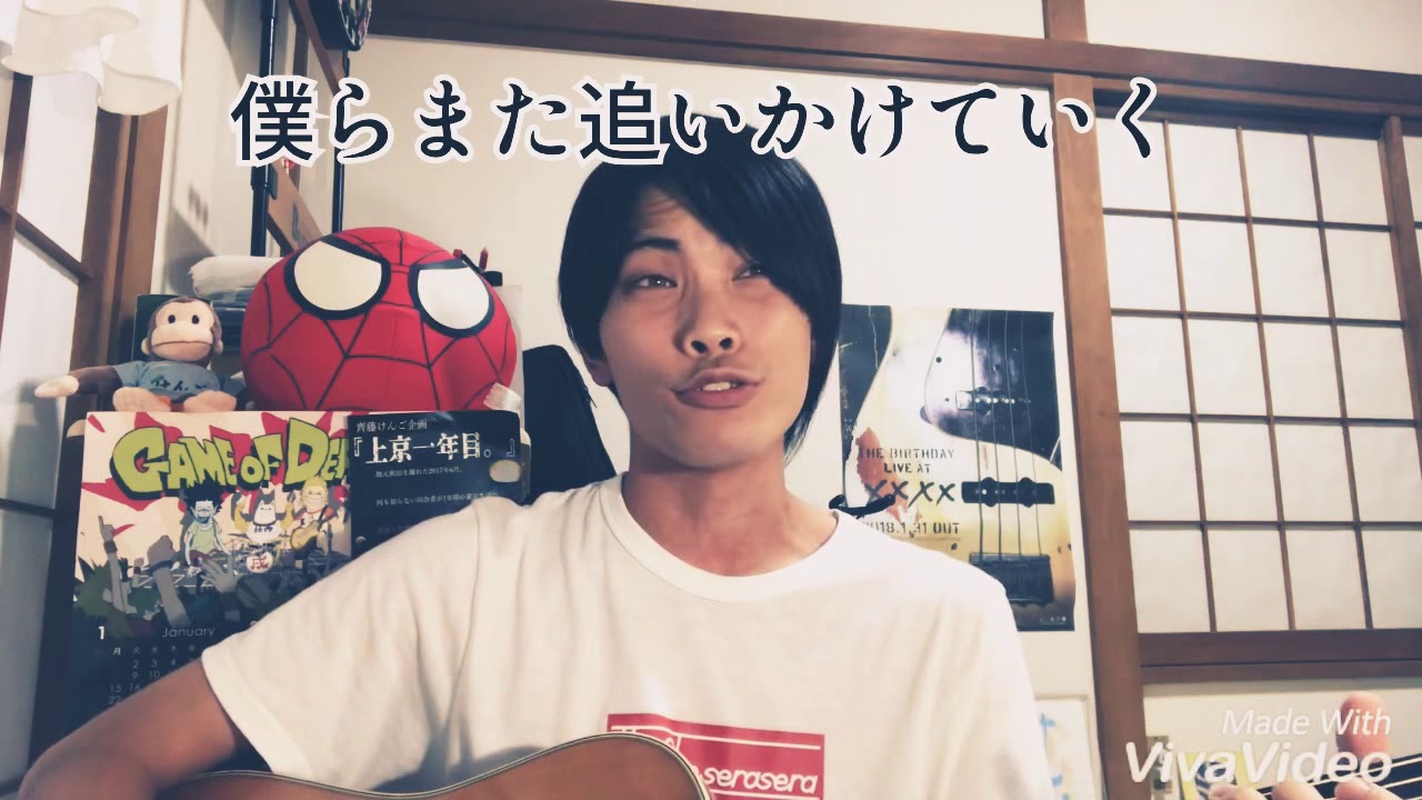 弾き語り フォーカスライト Man With A Mission カバー Youtube 弾き語り フォーカスライト Man With A Mission カバー Youtube