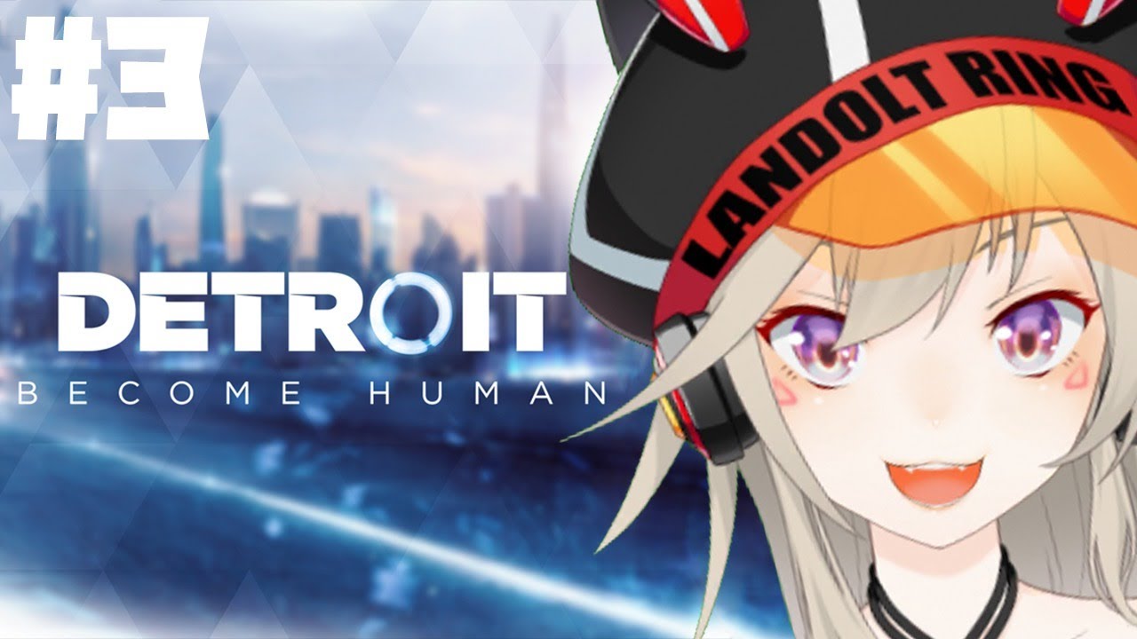 【Detroit: Become Human】開けろ！メトロイト市警だ！【小森めと / ブイアパ】