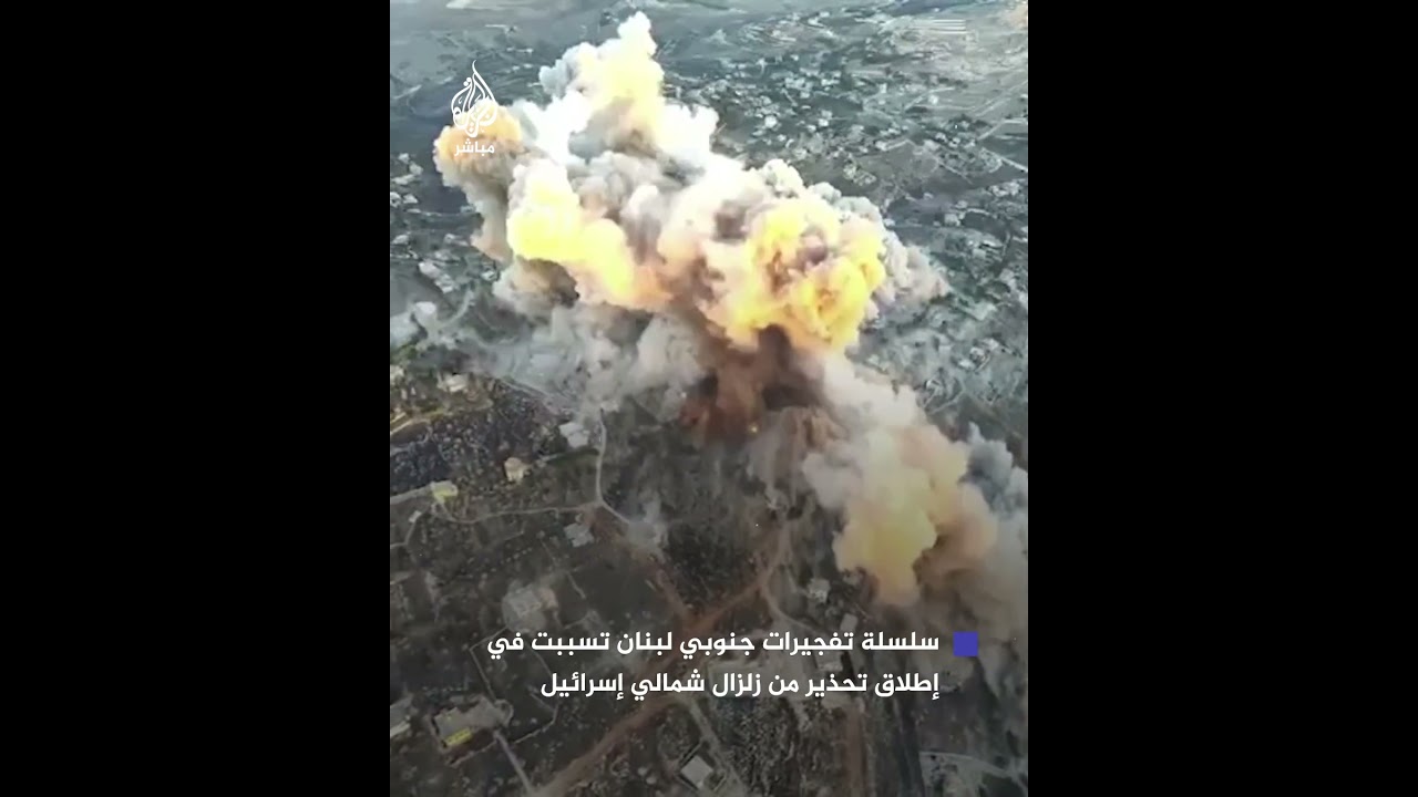 القناة 12 الإسرائلية: تفجير مجمع لحزب الله جنوب لبنان تسبب بإطلاق تحذير زلزال في شمال إسرائيل