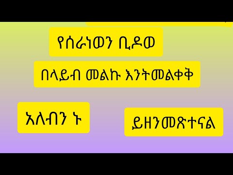 ቪዲዮ: OJSC ከ LLC እንዴት ይለያል