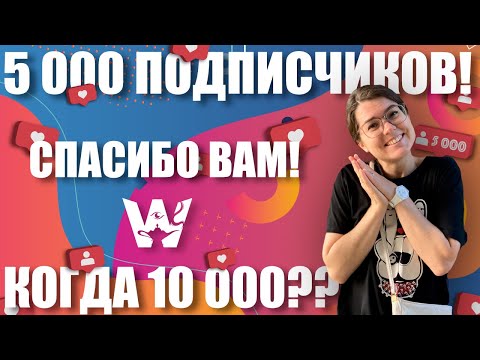 Video: Трансценденталдык параллелдер