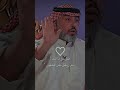 ضل مثل ما انت علي المنصوري شعر شعبي عراقي 2023 ستوريات اكسبلور فولو 