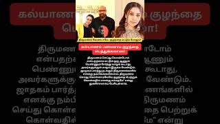 சத்யராஜ் மகள் திவ்யாவின் வைரல் பேட்டி! #divyasathyaraj #sathyaraj #tamilcinema #trending #shorts