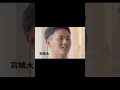 岩崎生弥選手　#shorts #夏の高校野球 #高校野球　＃甲子園　　#仙台育英高校　#甲子園　#感動　＃２０２２年題の動画