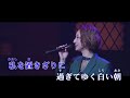 異邦人 ~Ms OOJA