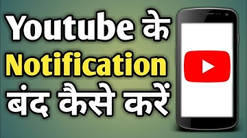 Youtube Ki Notification Kaise Band Kare | Youtube Ki Notification Kaise Off Kare