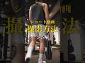 基本的な動画ショットの種類