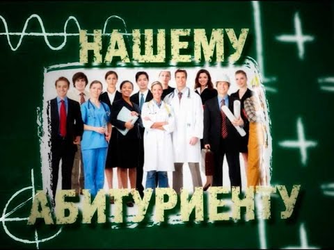 Нашему абитуриенту №3 УО «Витебский государственный медицинский колледж»