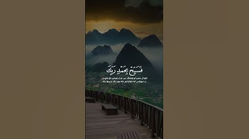 القارئ..اسلام صبحي/سورة..الحجر