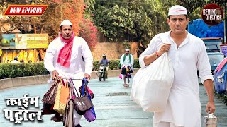 Download Lagu कातिल को पकड़ने के लिए जब पुलिस ने लिया डिब्बें वालों का रूप ? | Best Of Crime Patrol | New Episode MP3 Download Lagu कातिल को पकड़ने के लिए जब पुलिस ने लिया डिब्बें वालों का रूप ? | Best Of Crime Patrol | New Episode MP3