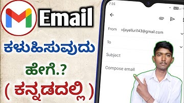 How To Send Emails From Mobile in Kannada | Using Gmail App | Send files from gmail |