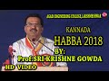 Prof. SRI KRISHNE GOWDA AT  KANNADA HABBA 2018 , AGADI ENGINEERING COLLEGE ,LAKSHMESHWAR ,GADAG