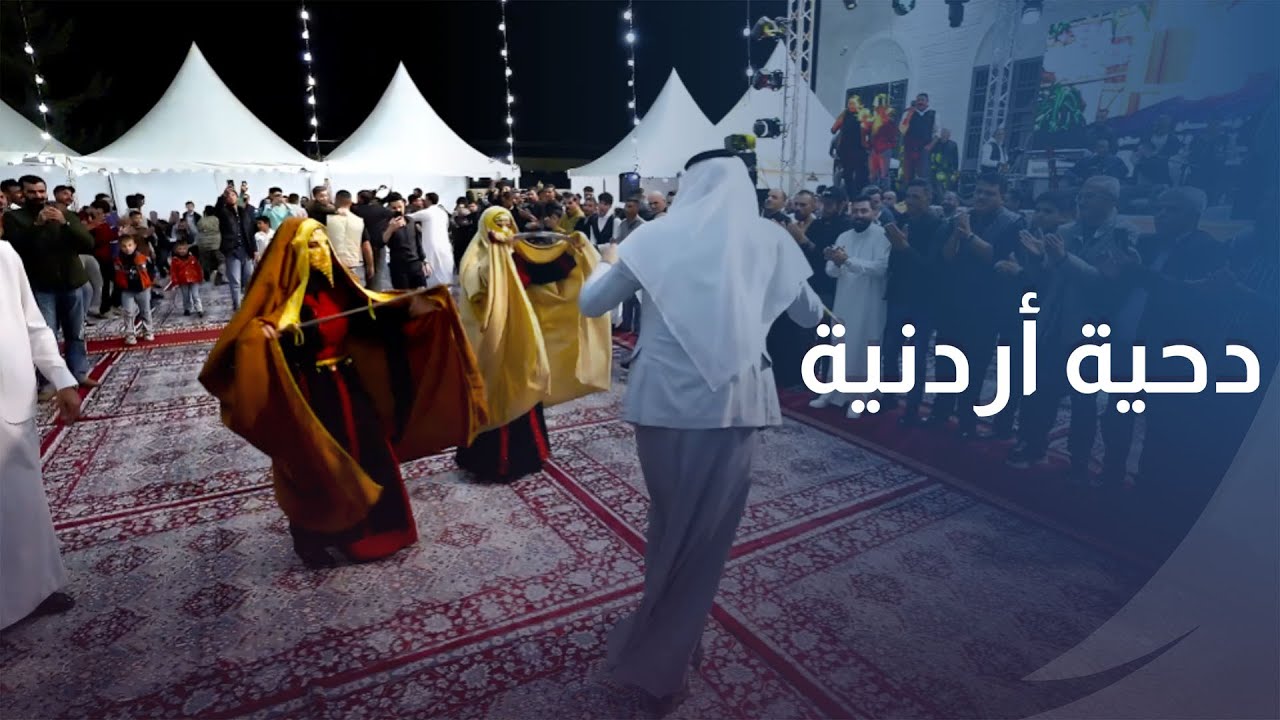 نجم حوران احمد القسيم _ دحية السلط الاردن _ يا ربعي محلا صفتنا 2025