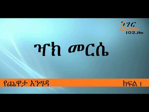 ቪዲዮ: ዣክ ፔሪን: የህይወት ታሪክ, ሙያ, የግል ሕይወት