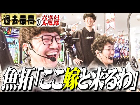 Adult Friendships] The results of Warosu Gyotaku's best ever