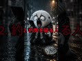 距離を置くべき人5選#人間関係#副業#シマエナガ
