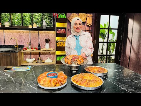 سنة أولى طبخ مع الشيف آلاء الجبالي حلقة خاصة عن طريقة عمل فطيرة الوردة