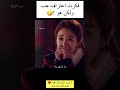 اعتقدت انه اعتراف حب ولكنه كان إحراج Kdrama Funny مضحك 