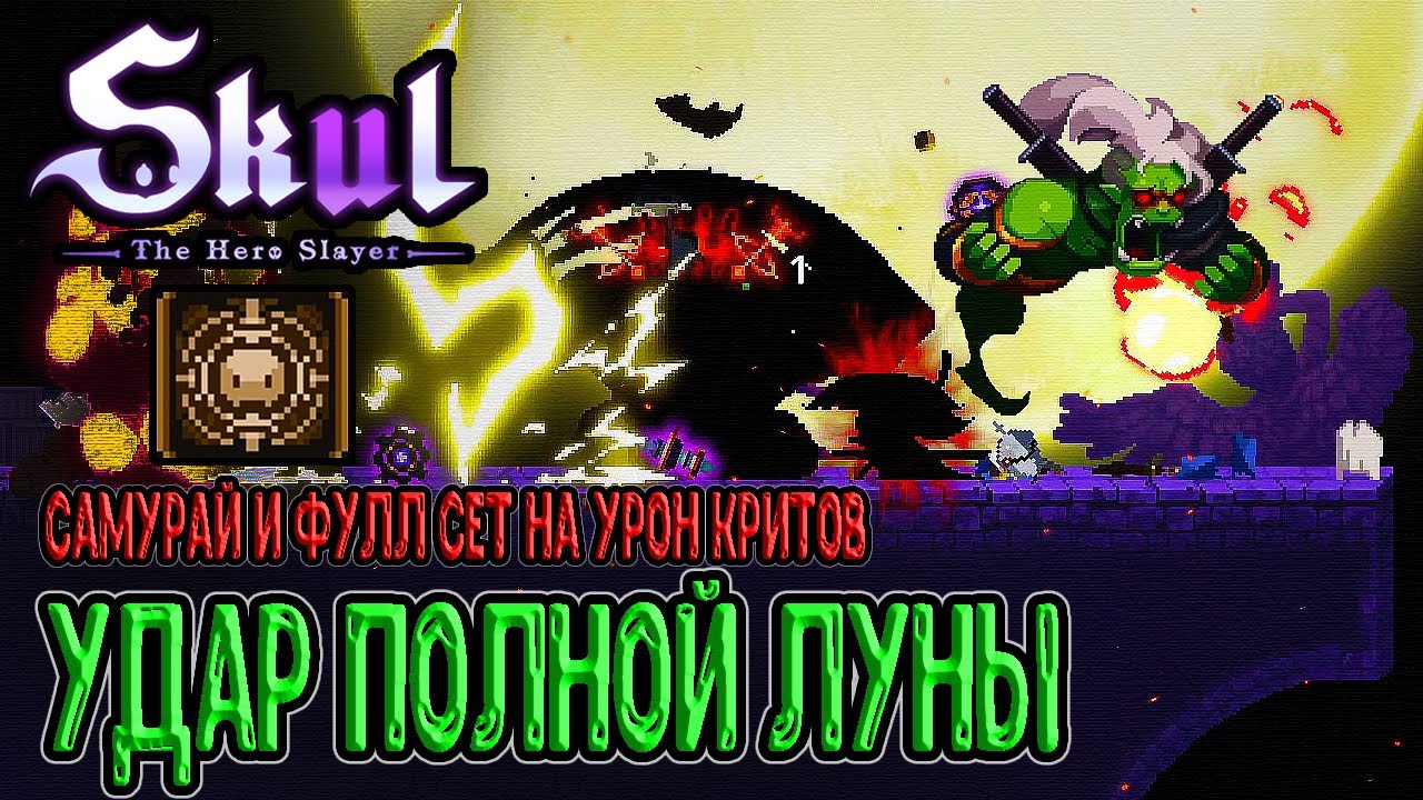 Фулл сет авто