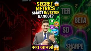 Sirf Return Mat Dekho! TER, Beta, Sharpe Ratio Ka Sach. 90% Investors Yeh Galti Karte Hain! #shorts