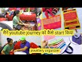 मैने अपनी youtube journey को कैसे start किया/jewellery organizer making/multi pocket bag
