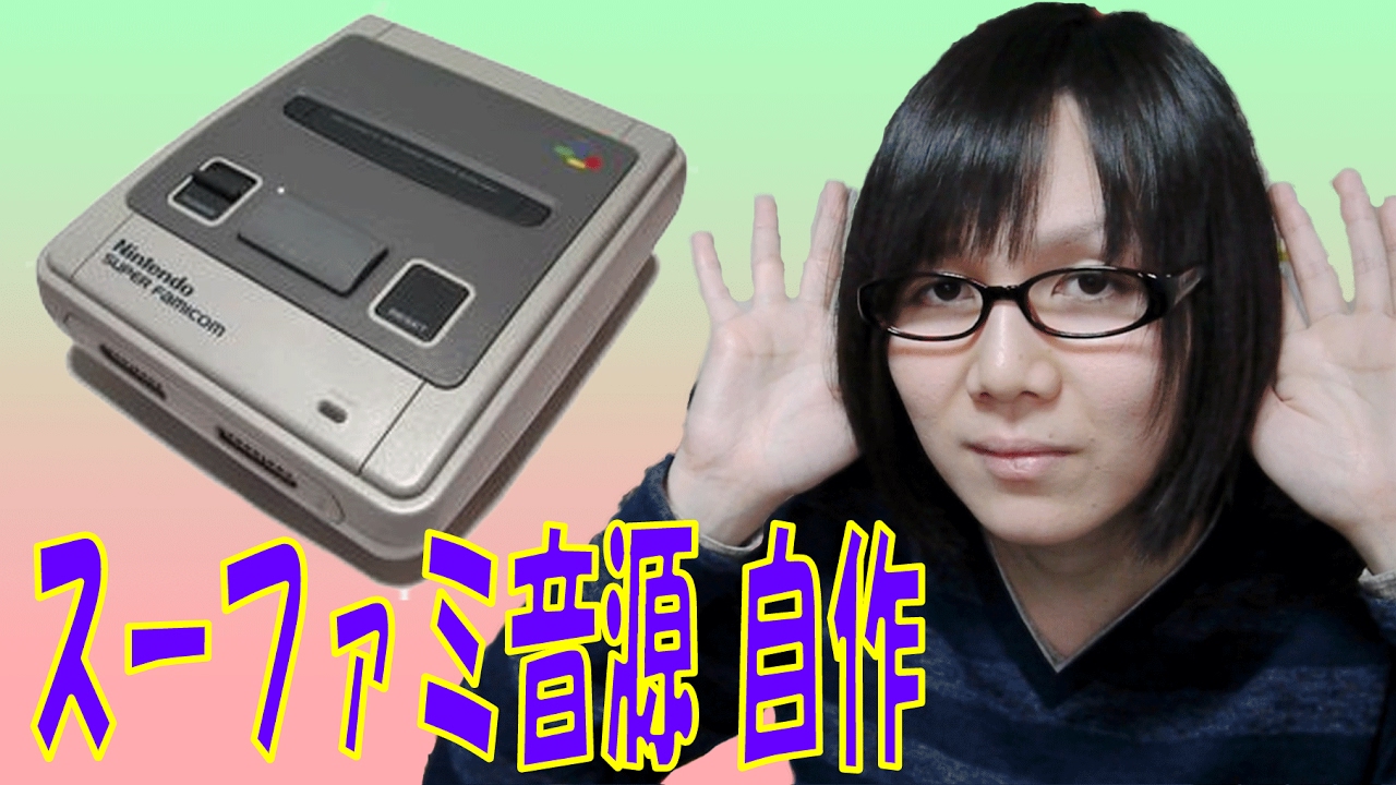 どなたか是非！ファミコンスーファミセット7/15まで sddefault.jpg