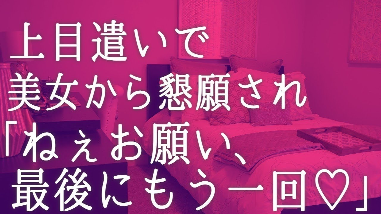 【生朗読】冷え切った夫婦関係の裏にあった驚きの事実！妻の真実が明らかになった夜… 感動する話　いい話